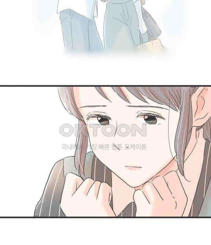 소중한 날은 언제나 비가 내린다 제57화 재회의 건배 9