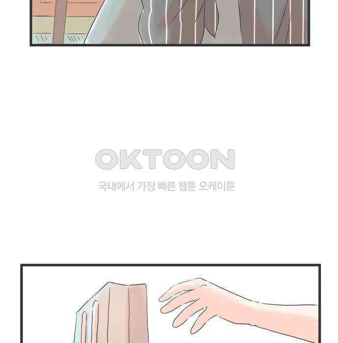소중한 날은 언제나 비가 내린다 제57화 재회의 건배 11