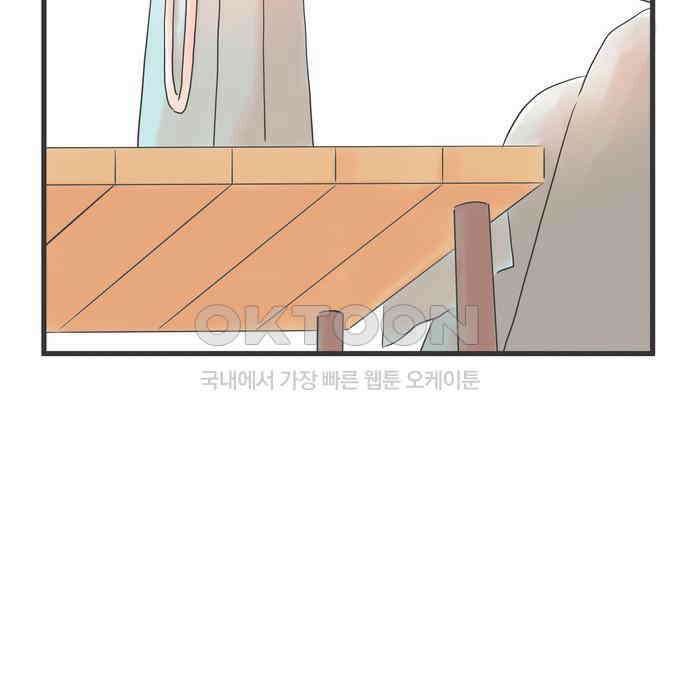 소중한 날은 언제나 비가 내린다 제57화 재회의 건배 12