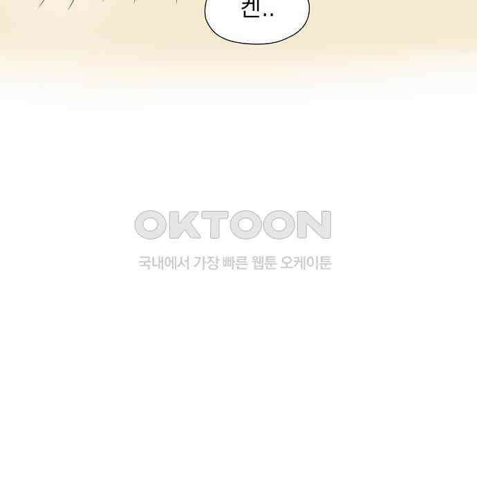 소중한 날은 언제나 비가 내린다 제57화 재회의 건배 16