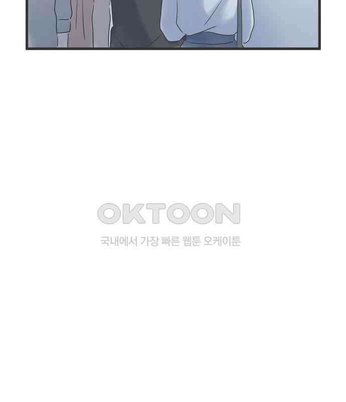 소중한 날은 언제나 비가 내린다 제57화 재회의 건배 25