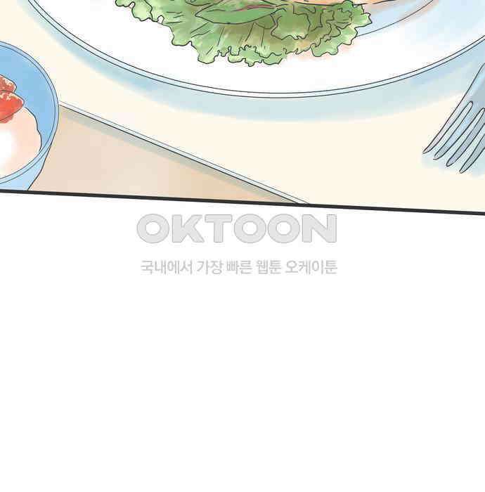 소중한 날은 언제나 비가 내린다 제67화 누군가를 위해 7