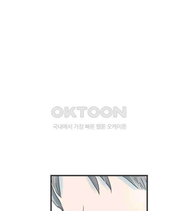 소중한 날은 언제나 비가 내린다 제67화 누군가를 위해 10