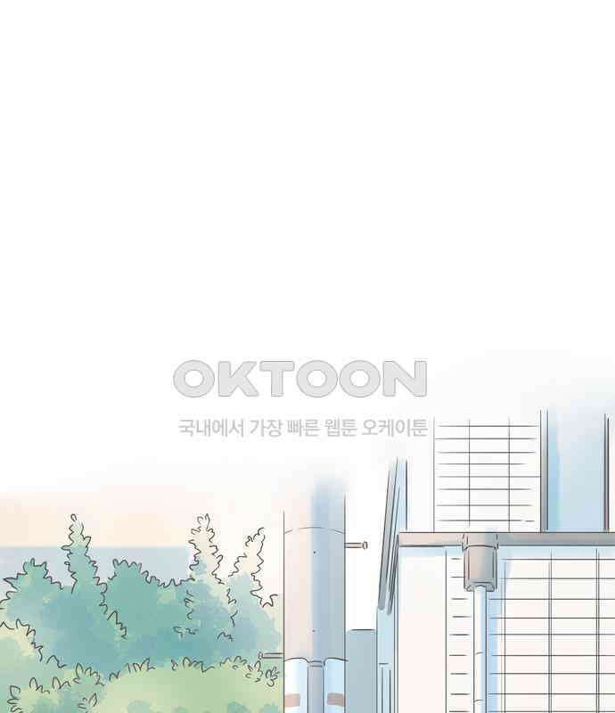 소중한 날은 언제나 비가 내린다 제77화 추억의 맛 11