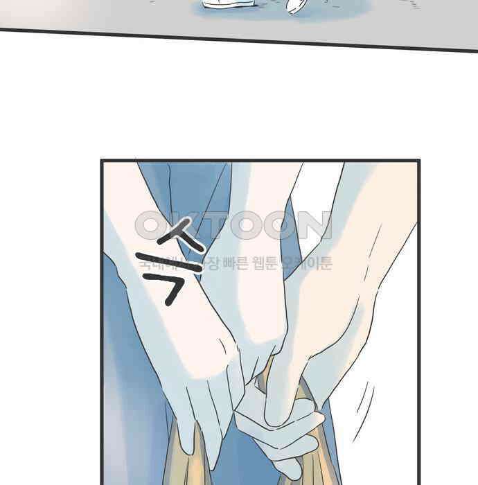 소중한 날은 언제나 비가 내린다 제77화 추억의 맛 13