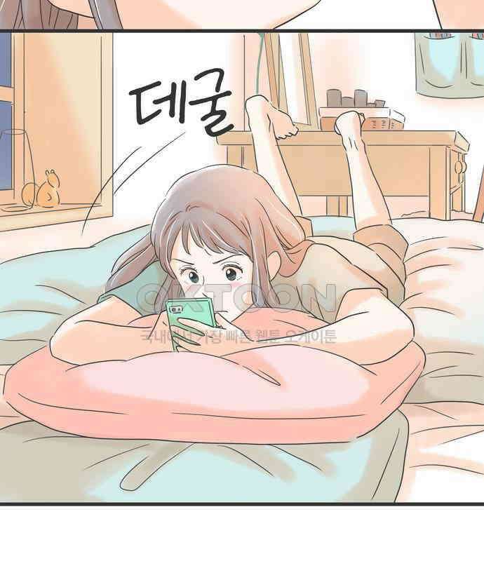 소중한 날은 언제나 비가 내린다 제87화 애타게 기다린 6