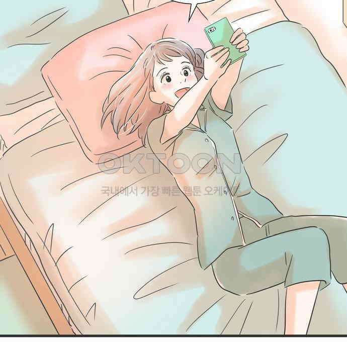 소중한 날은 언제나 비가 내린다 제87화 애타게 기다린 12