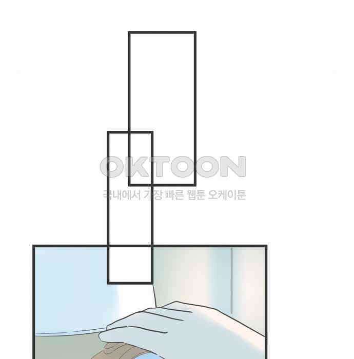 소중한 날은 언제나 비가 내린다 제87화 애타게 기다린 17