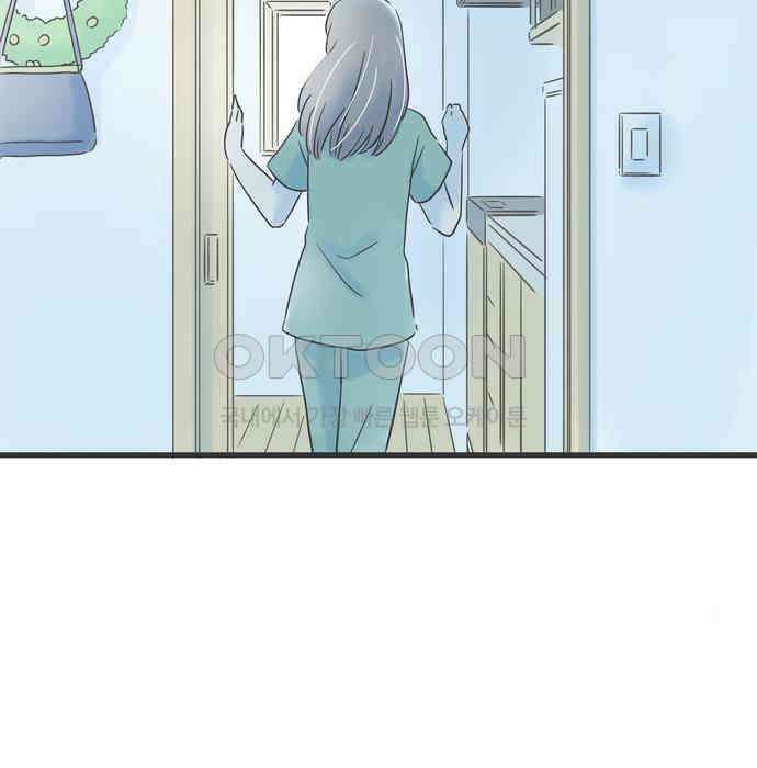 소중한 날은 언제나 비가 내린다 제87화 애타게 기다린 21