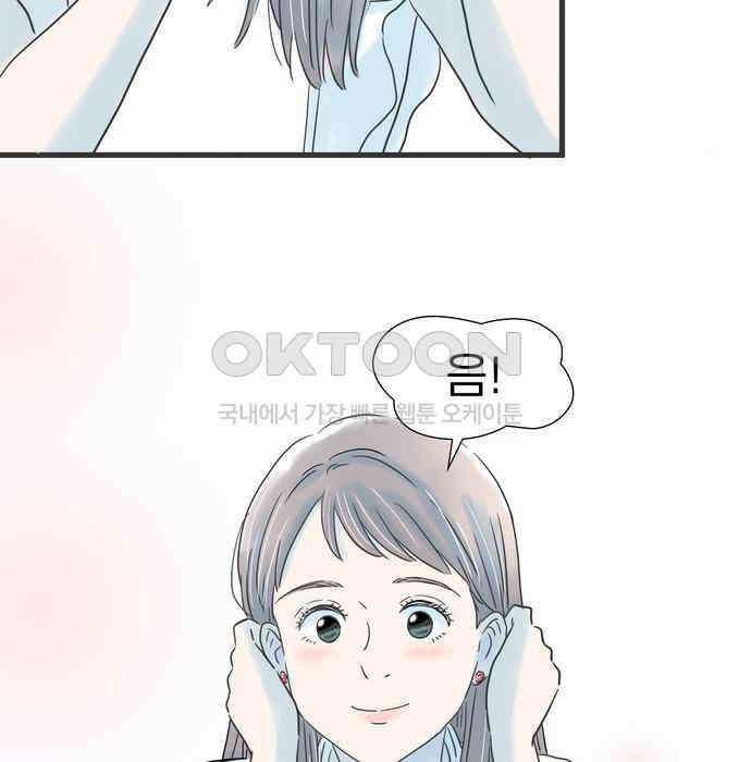 소중한 날은 언제나 비가 내린다 제87화 애타게 기다린 24