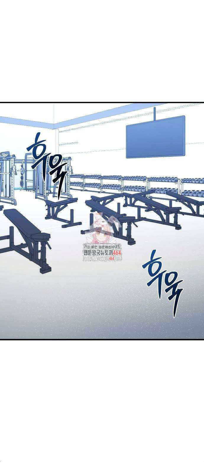 검사가 법을 모름 49화 1