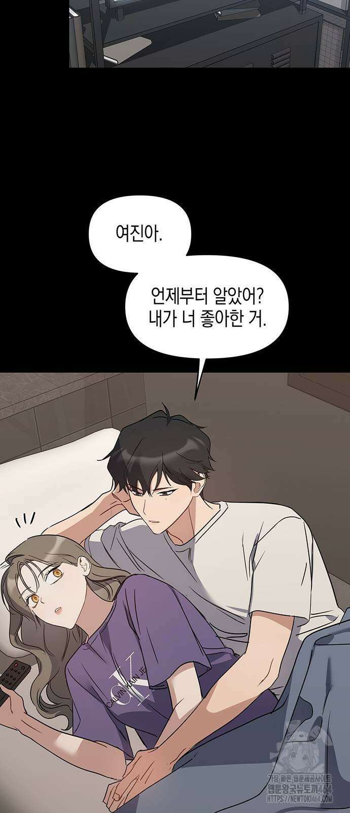상사불상사 63화 10