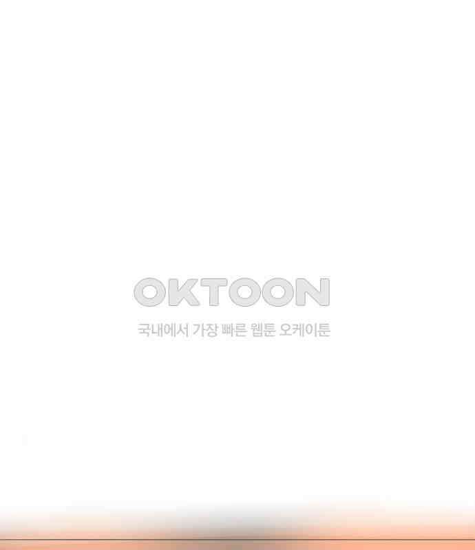 소중한 날은 언제나 비가 내린다 제91화 재회 2