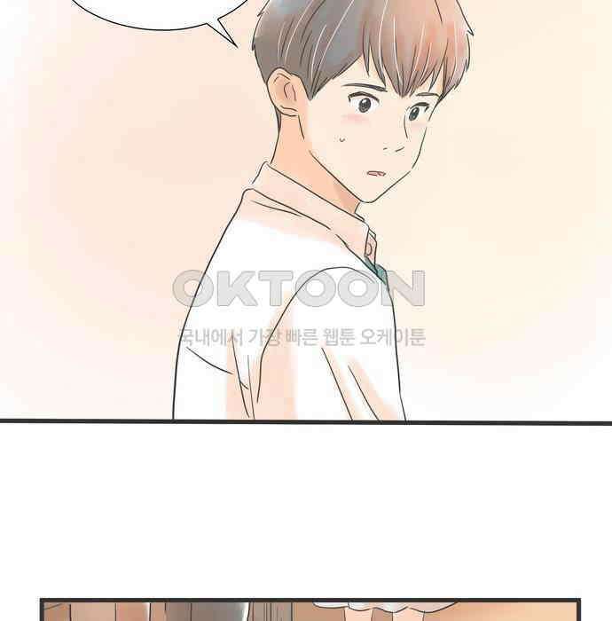 소중한 날은 언제나 비가 내린다 제91화 재회 5