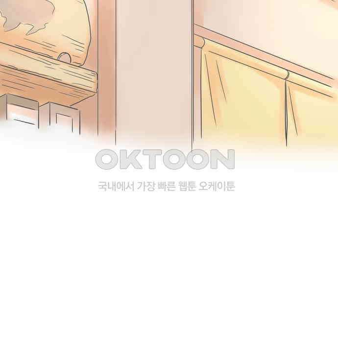 소중한 날은 언제나 비가 내린다 제91화 재회 13