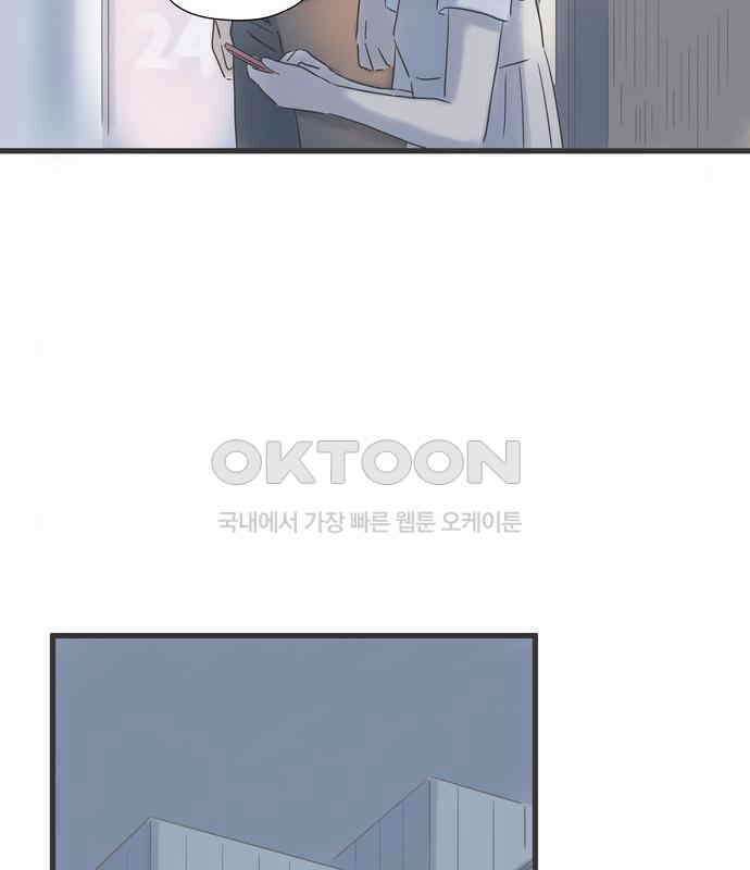 소중한 날은 언제나 비가 내린다 제91화 재회 19