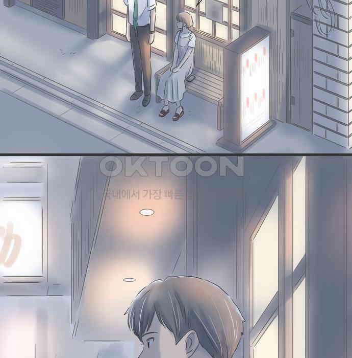 소중한 날은 언제나 비가 내린다 제91화 재회 21