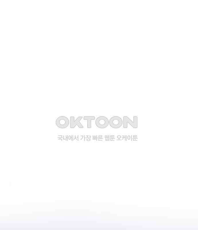 소중한 날은 언제나 비가 내린다 제92화 술 깨는 산책 2
