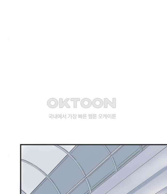 소중한 날은 언제나 비가 내린다 제92화 술 깨는 산책 15