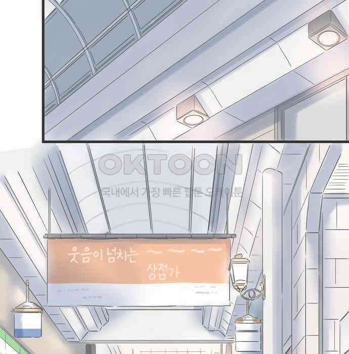 소중한 날은 언제나 비가 내린다 제92화 술 깨는 산책 16
