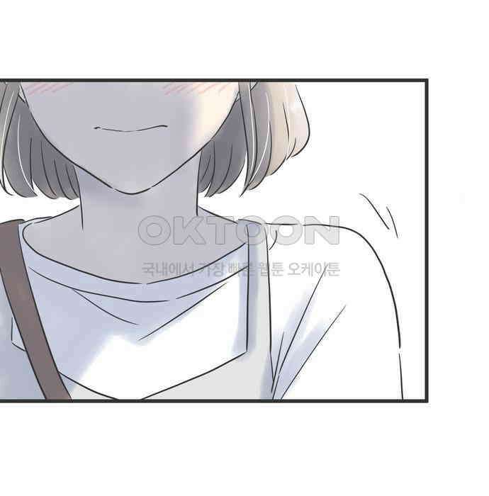 소중한 날은 언제나 비가 내린다 제92화 술 깨는 산책 20