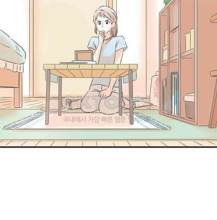 소중한 날은 언제나 비가 내린다 제105화 서로의 상대 5