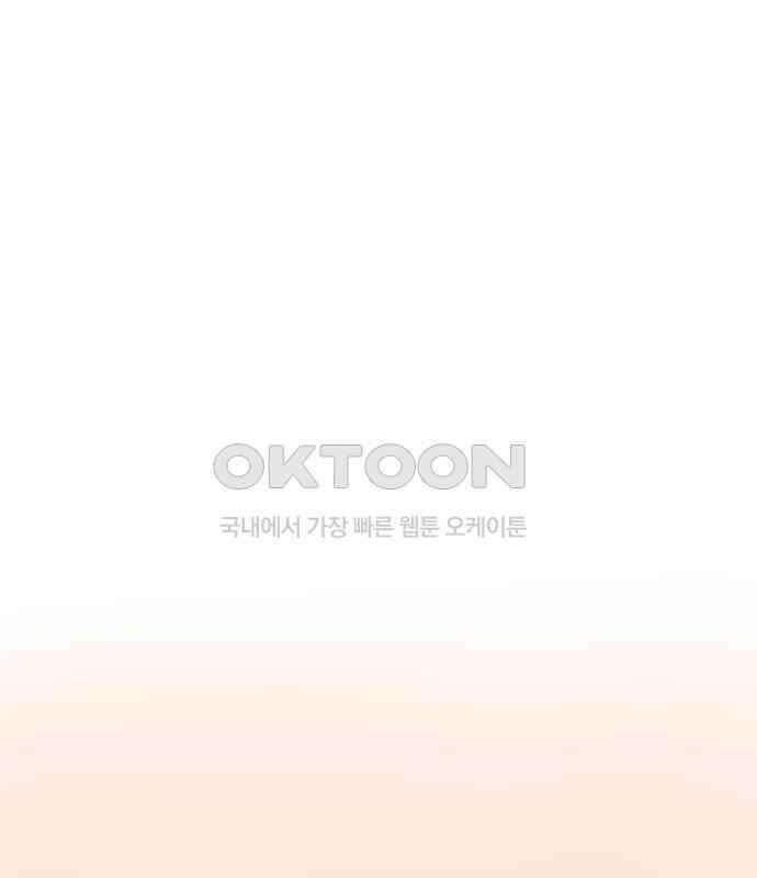 소중한 날은 언제나 비가 내린다 제110화 알아두고 싶은 것 1