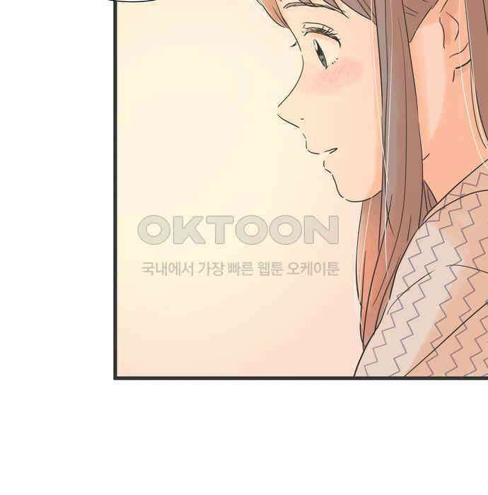소중한 날은 언제나 비가 내린다 제110화 알아두고 싶은 것 7