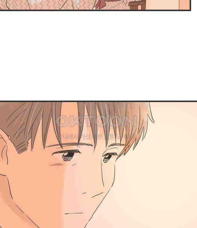 소중한 날은 언제나 비가 내린다 제110화 알아두고 싶은 것 9