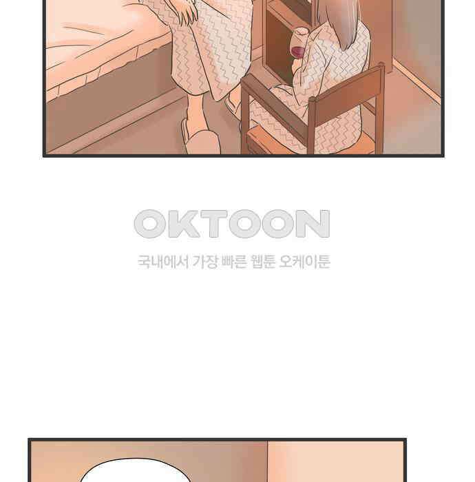 소중한 날은 언제나 비가 내린다 제110화 알아두고 싶은 것 11