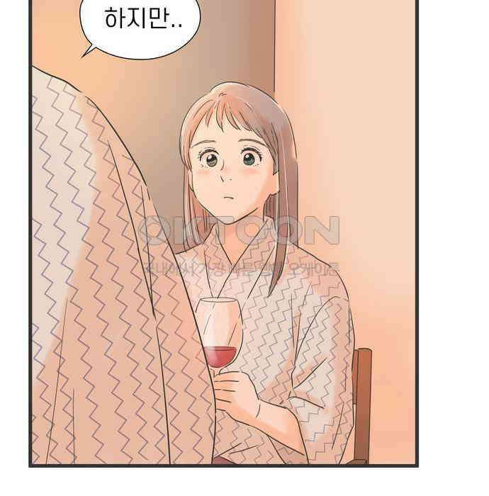 소중한 날은 언제나 비가 내린다 제110화 알아두고 싶은 것 12
