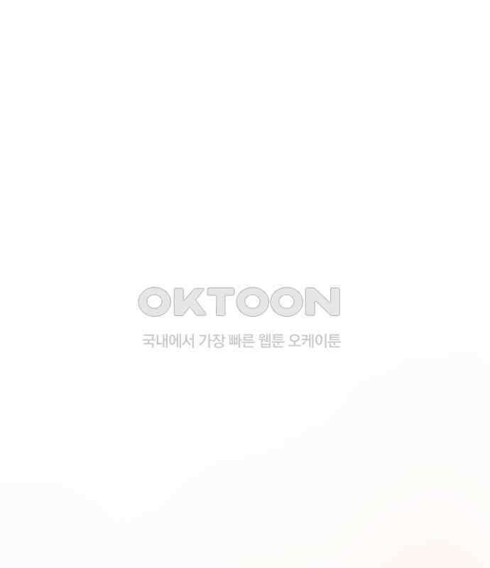 소중한 날은 언제나 비가 내린다 제110화 알아두고 싶은 것 18