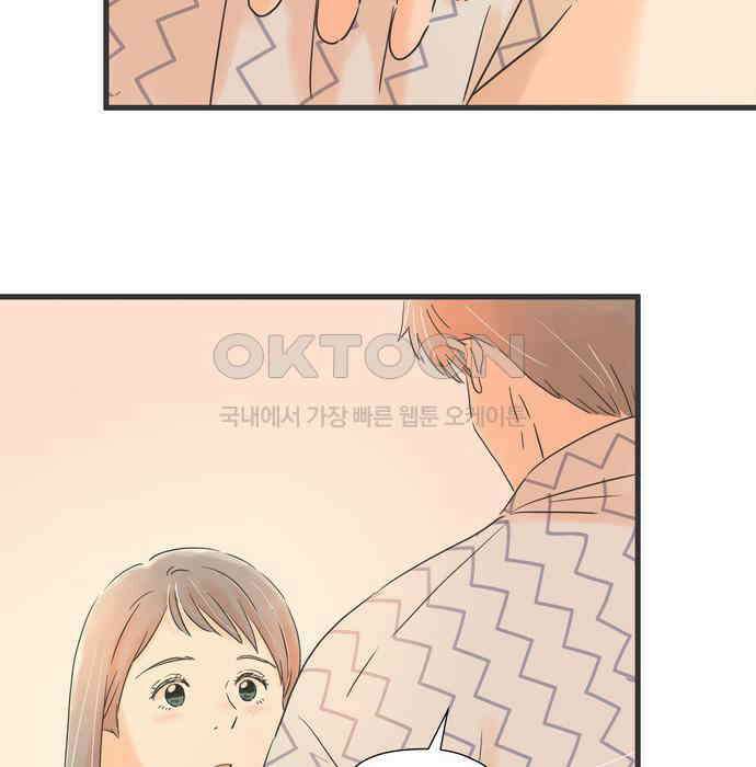 소중한 날은 언제나 비가 내린다 제110화 알아두고 싶은 것 24