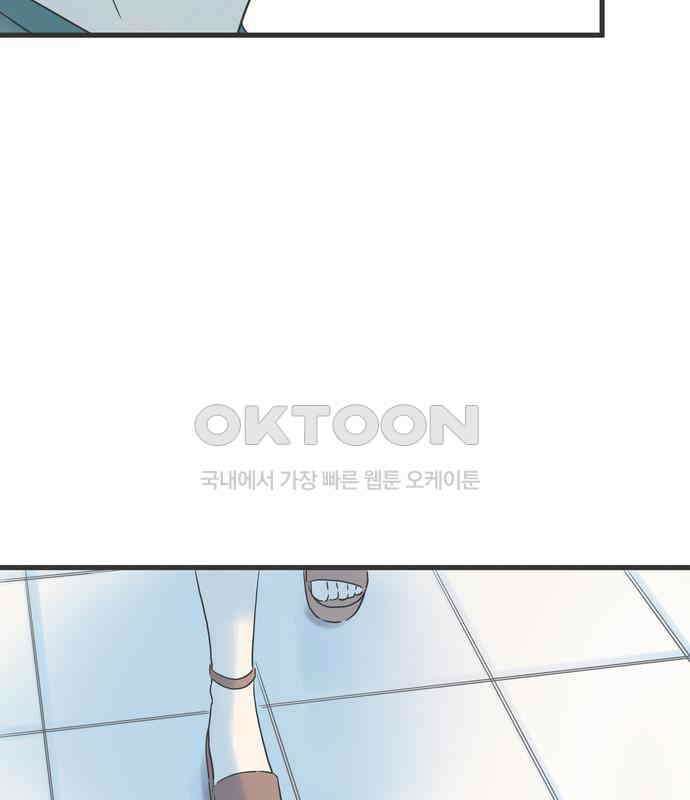소중한 날은 언제나 비가 내린다 제121화 이해받지 못하는 5