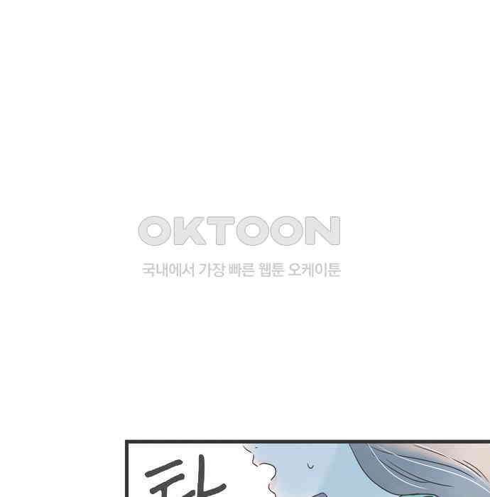 소중한 날은 언제나 비가 내린다 제121화 이해받지 못하는 19