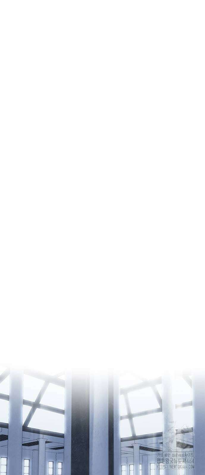 잠입! 재벌고 82화 86