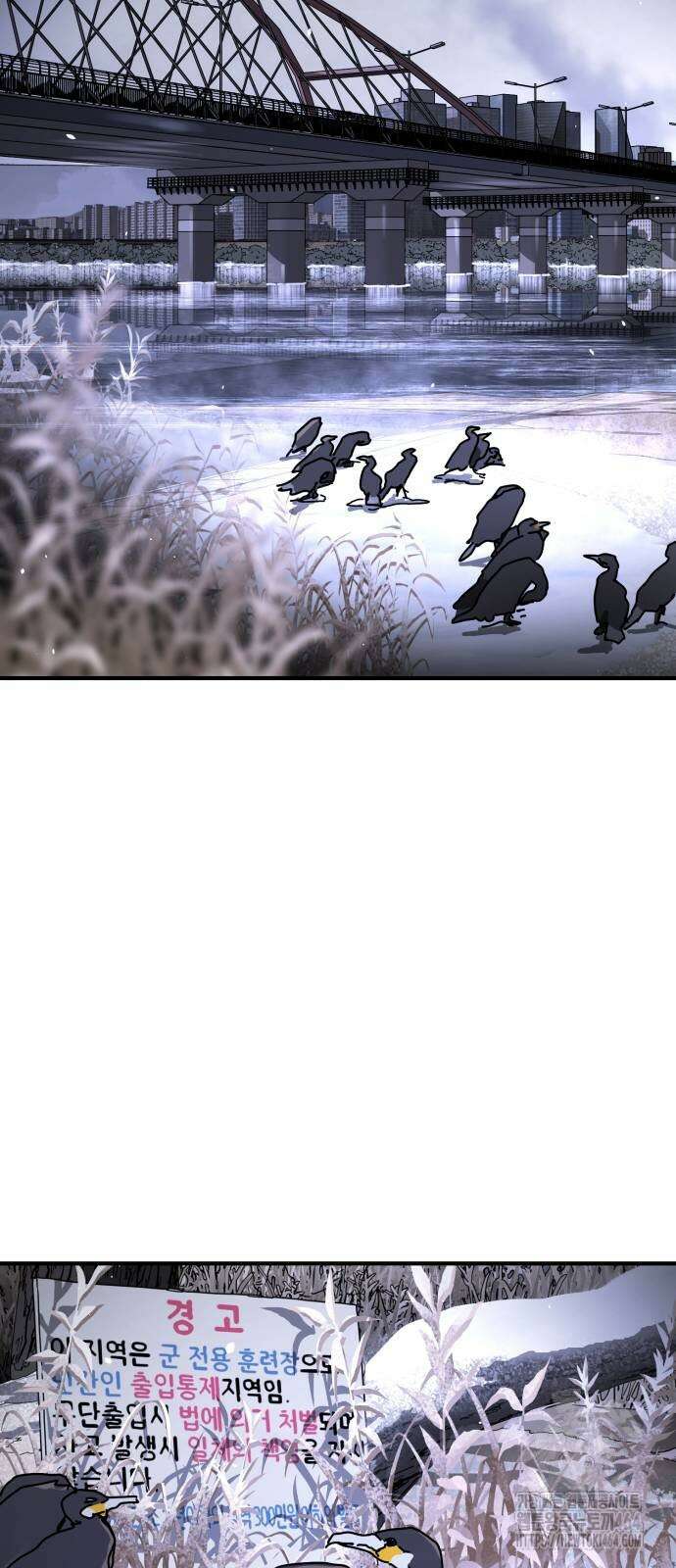 어느날 갑자기 서울은 시즌2 21화 8