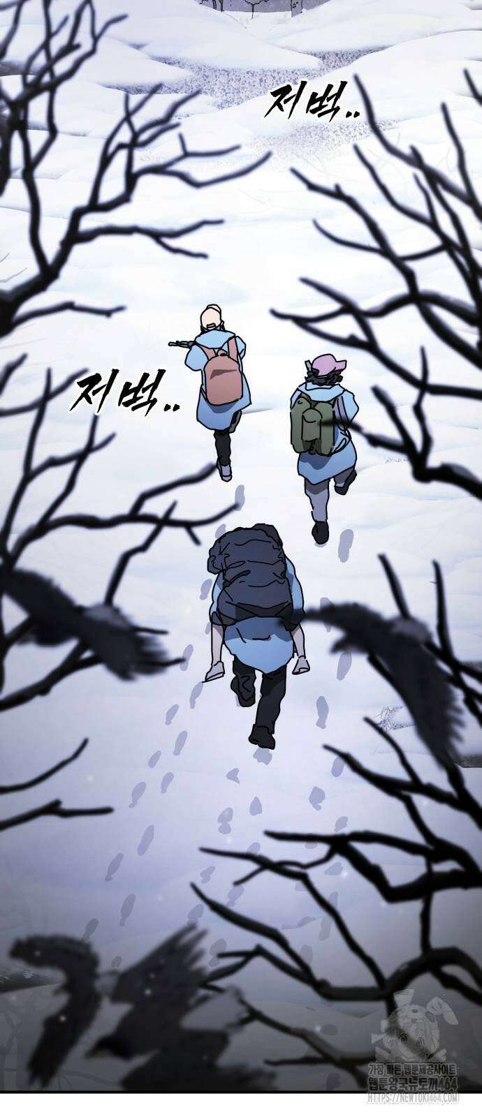 어느날 갑자기 서울은 시즌2 21화 11