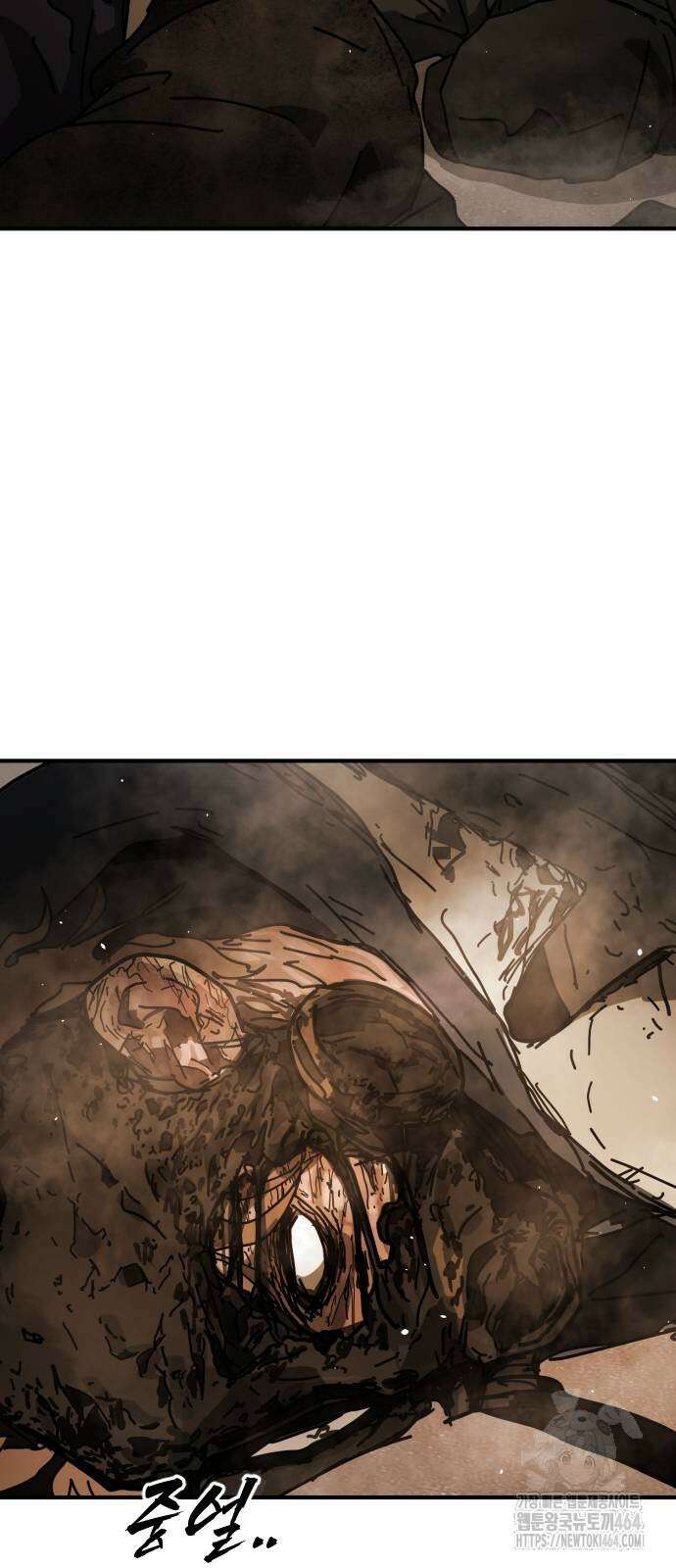 어느날 갑자기 서울은 시즌2 21화 26