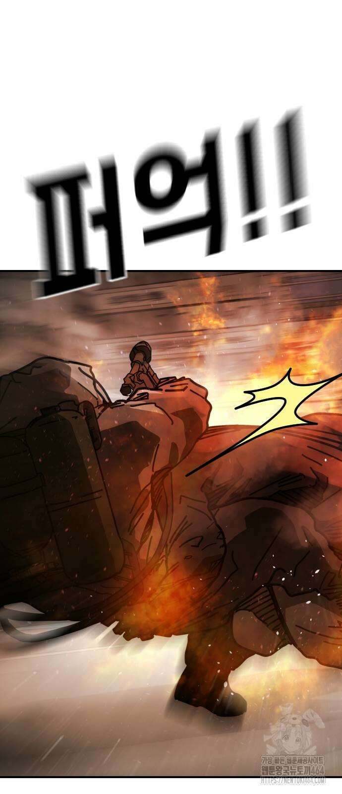 어느날 갑자기 서울은 시즌2 21화 50