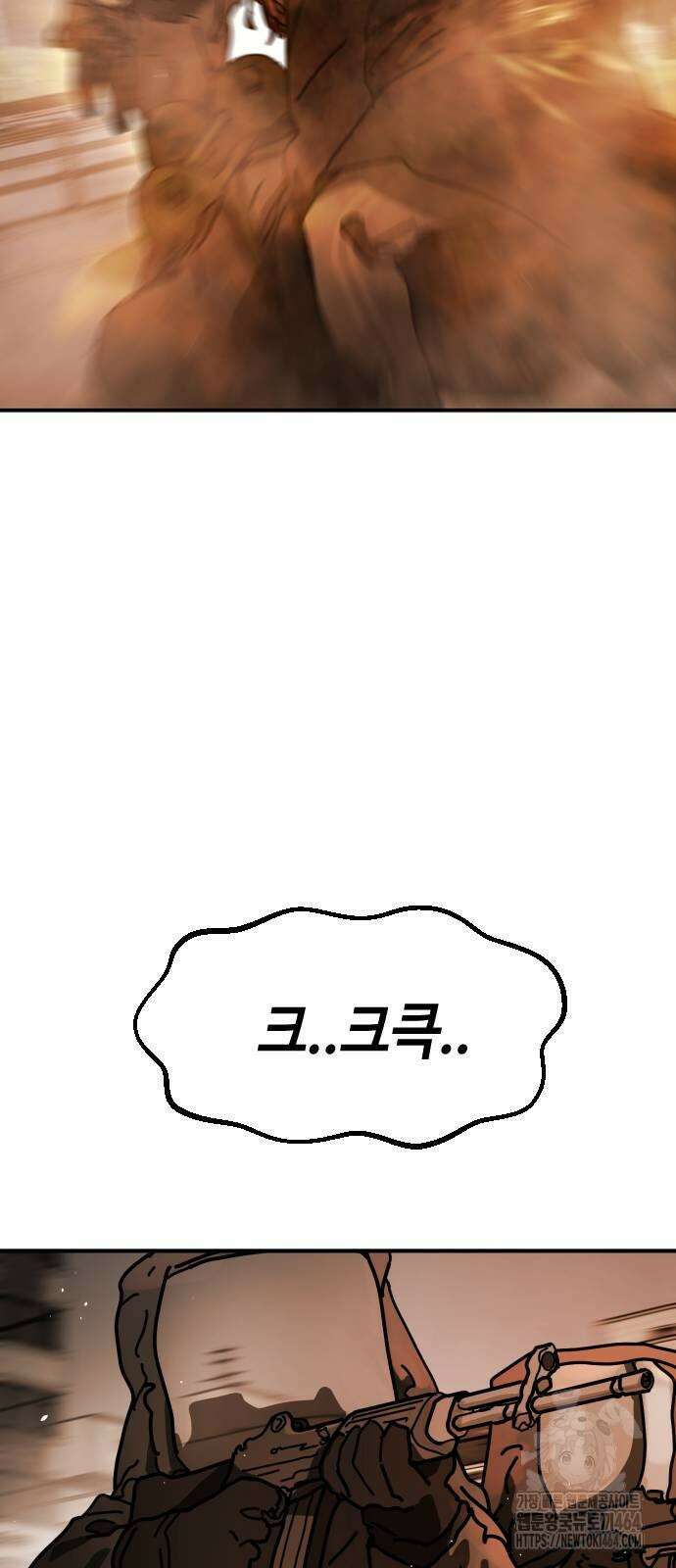 어느날 갑자기 서울은 시즌2 21화 54