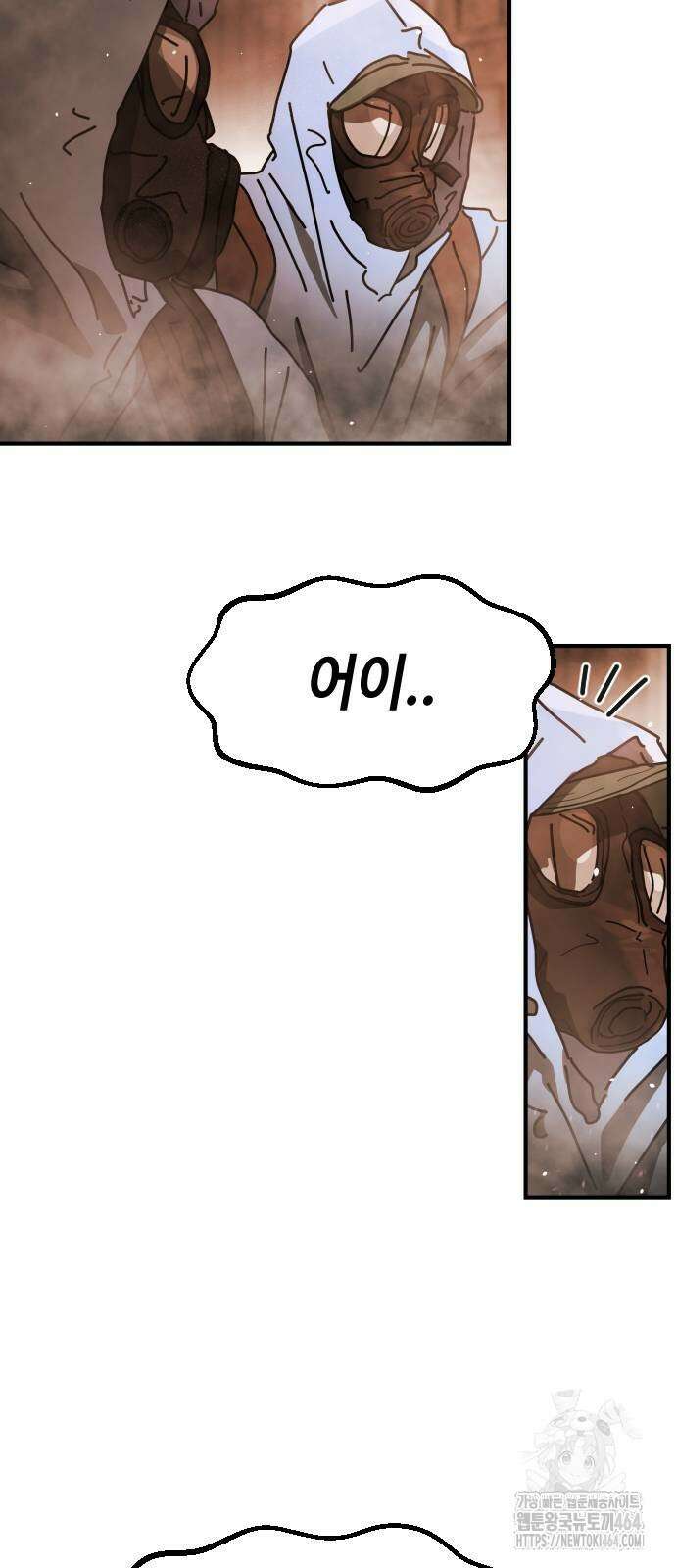 어느날 갑자기 서울은 시즌2 21화 60