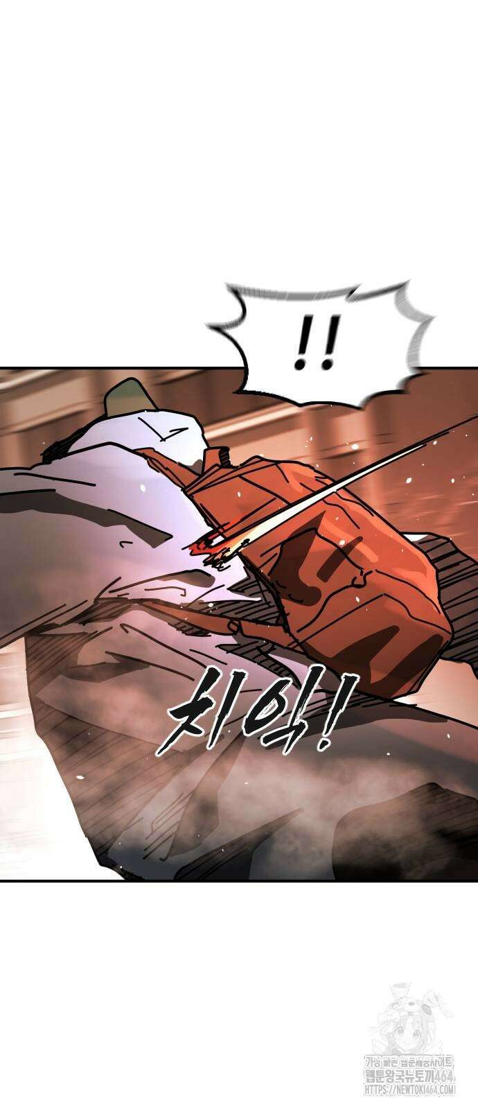 어느날 갑자기 서울은 시즌2 21화 64