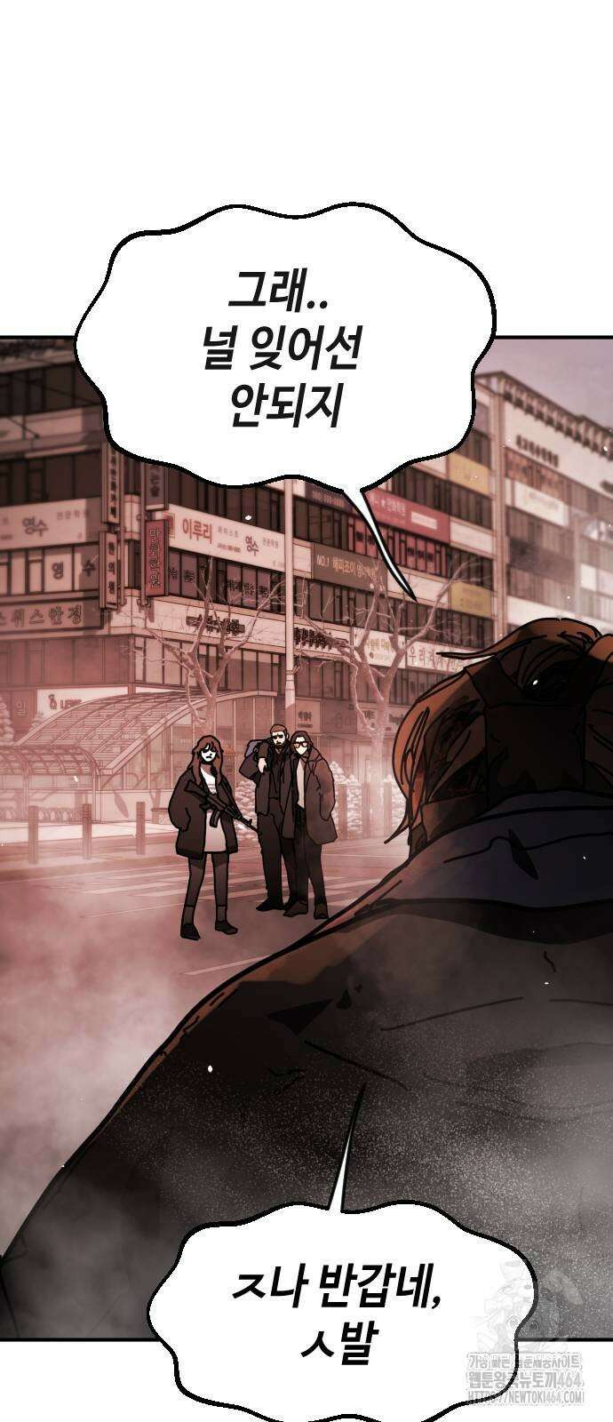 어느날 갑자기 서울은 시즌2 21화 77
