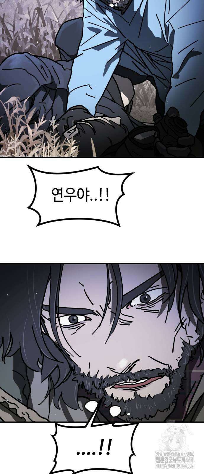 어느날 갑자기 서울은 시즌2 21화 107