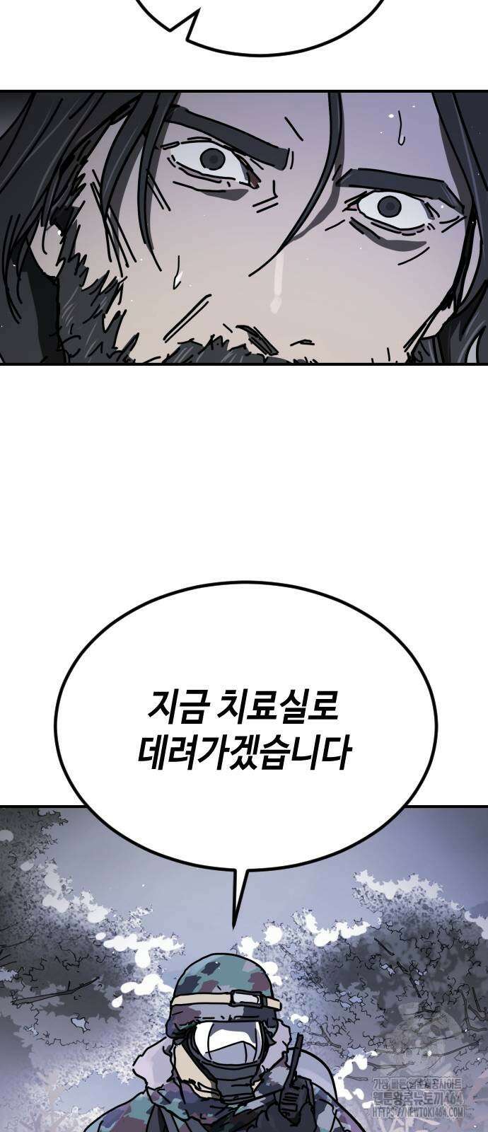 어느날 갑자기 서울은 시즌2 21화 112