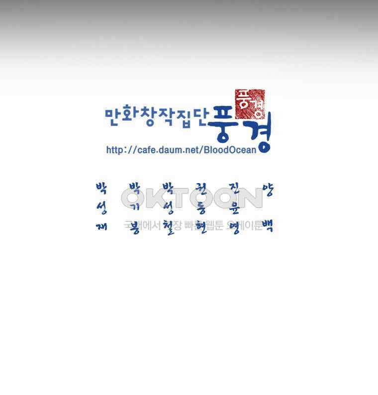 에스탄시아 (3) [예고편} 3