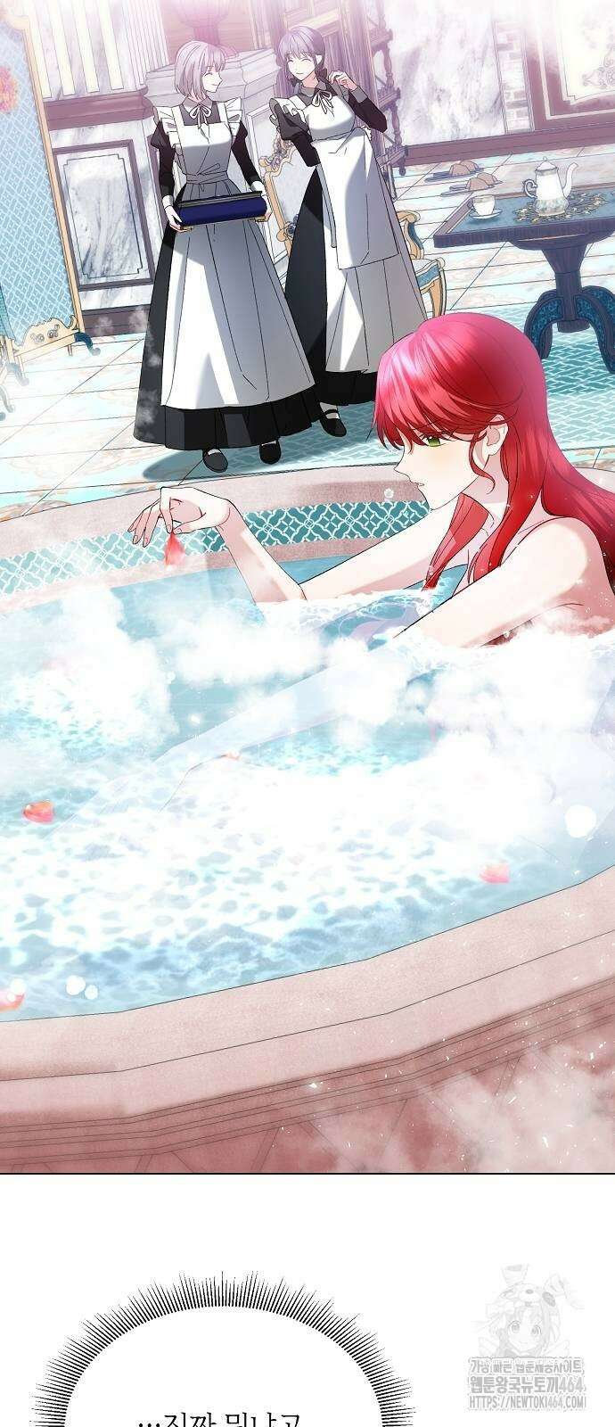 검은 꽃이 되었다 24화 8