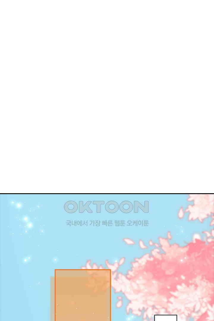 황제의 신랑 015 1