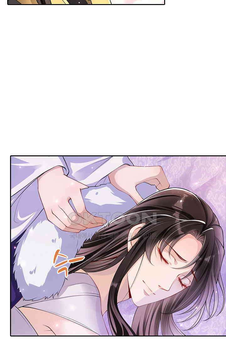 황제의 신랑 020 8